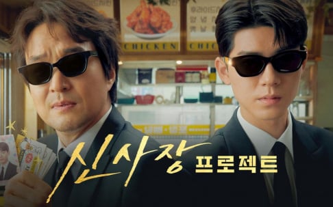 Han Suk Kyu Han Suk Kyu