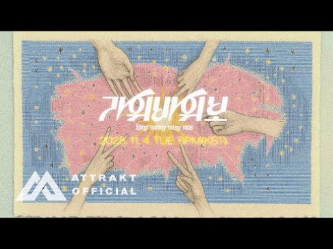 FIFTY FIFTY FIFTY FIFTY