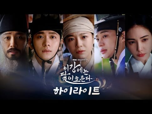 Kim Se Jeong, Jin Goo, Kang Tae Oh Kim Se Jeong, Jin Goo, Kang Tae Oh