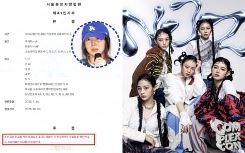 Min Hee Jin, NewJeans Min Hee Jin, NewJeans