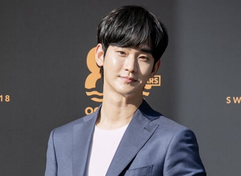 Kim Soo Hyun