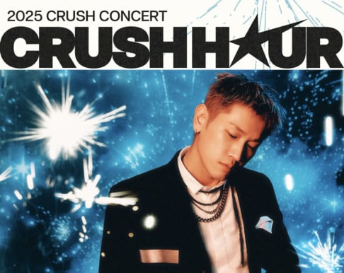 Crush