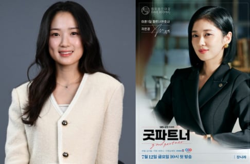 Byeon Woo Seok, Jang Na Ra, Kim Hye Yoon, Lee Jae Wook, Nam Ji Hyun, Rowoon