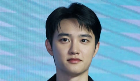 EXO, Doh Kyung Soo (D.O.)