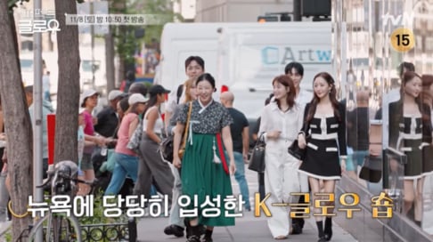 Park Min Young, Ra Mi Ran