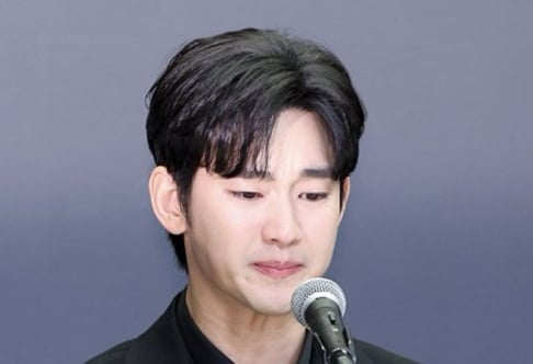 Kim Sae Ron, Kim Soo Hyun