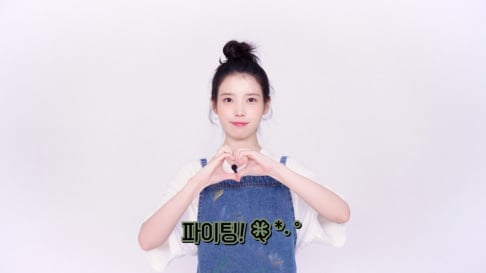 IU