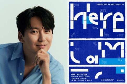 Kim Nam Gil