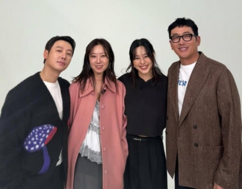Gong Hyo Jin, Ha Jung Woo, Kim Dong Wook,  Lee Hanee