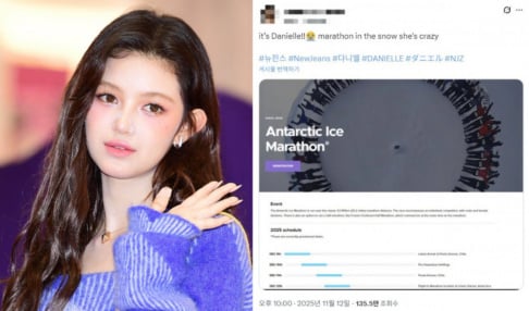 NewJeans, Danielle