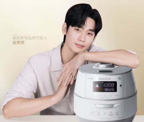 Kim Sae Ron, Kim Soo Hyun