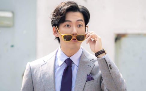 Nam Goong Min