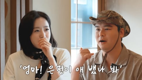 Lee Jang Woo, T-ara, Eunjung