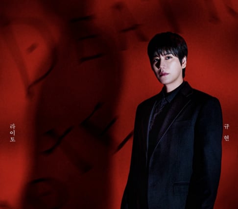 Kim Sung Cheol, Kyuhyun