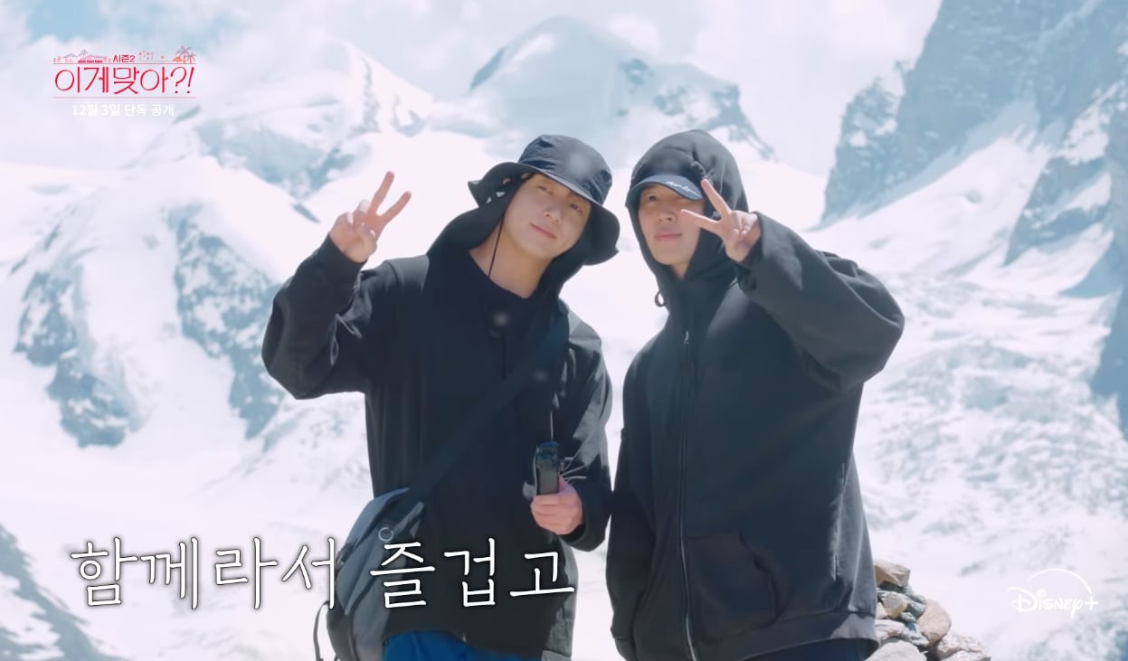 จิมินและจองกุก BTS กลับมาพร้อมเคมีเพื่อนซี้ในทีเซอร์ 'Are You Sure?! Season 2'