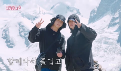 BTS, Jungkook, Jimin