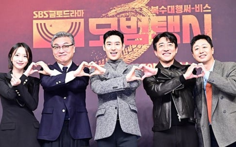 Kim Eui Sung, Lee Jae Hoon, Pyo Ye Jin