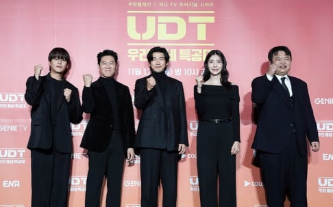 Jin Seon Kyu, Yoon Kye Sang 