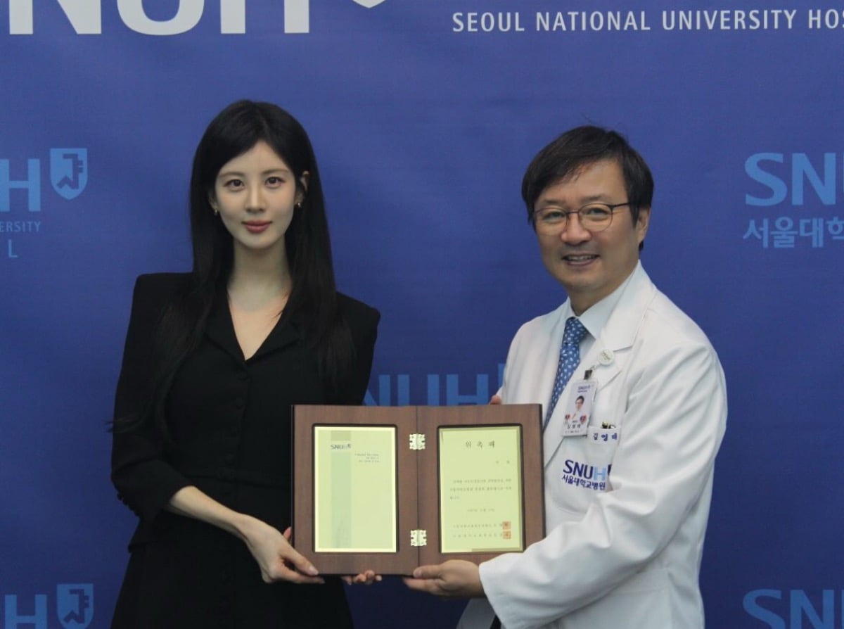 ซอฮยอนได้รับการแต่งตั้งเป็นทูตของสมาคมผู้สนับสนุนโรงพยาบาลมหาวิทยาลัยแห่งชาติกรุงโซล