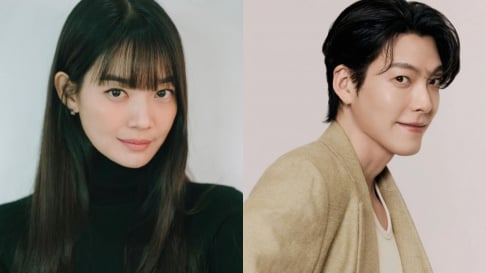 Kim Woo Bin, Shin Min Ah