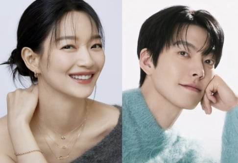 Kim Woo Bin, Shin Min Ah