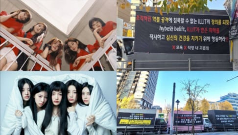 ILLIT, LE SSERAFIM, NewJeans