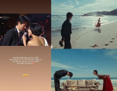 Hwa Sa, Park Jung Min