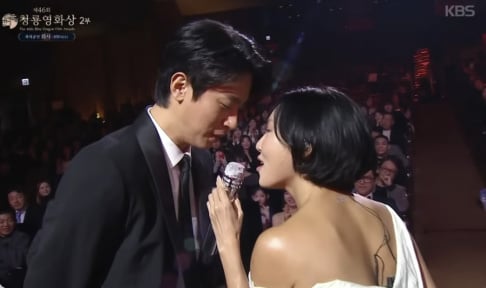 Hwa Sa, Park Jung Min