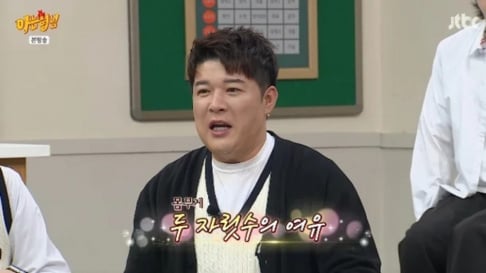 Shindong