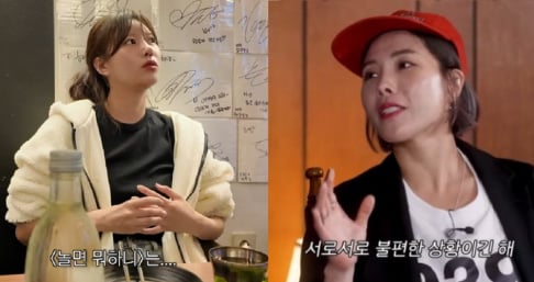 Lee Yi Kyung, (Mijoo) Lee Mi Joo, Shin Bong Sun, Yoo Jae Suk