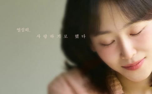 Lee Si Woo, Seo Hyun Jin, Yoo Jae Myung