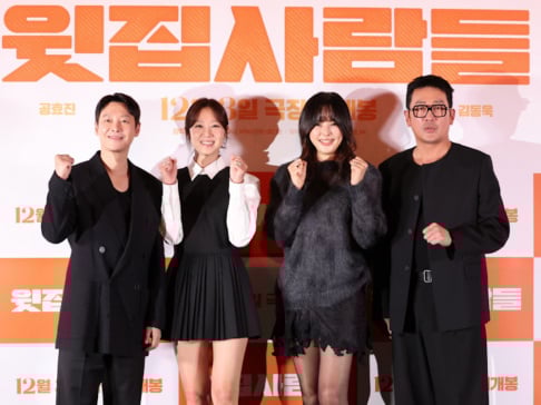 Gong Hyo Jin, Ha Jung Woo,  Lee Hanee