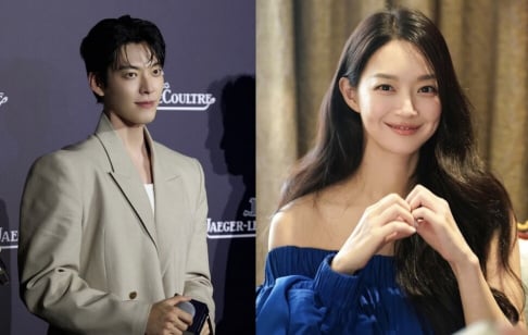 Kim Woo Bin, Shin Min Ah