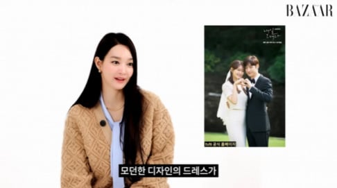 Kim Woo Bin, Shin Min Ah