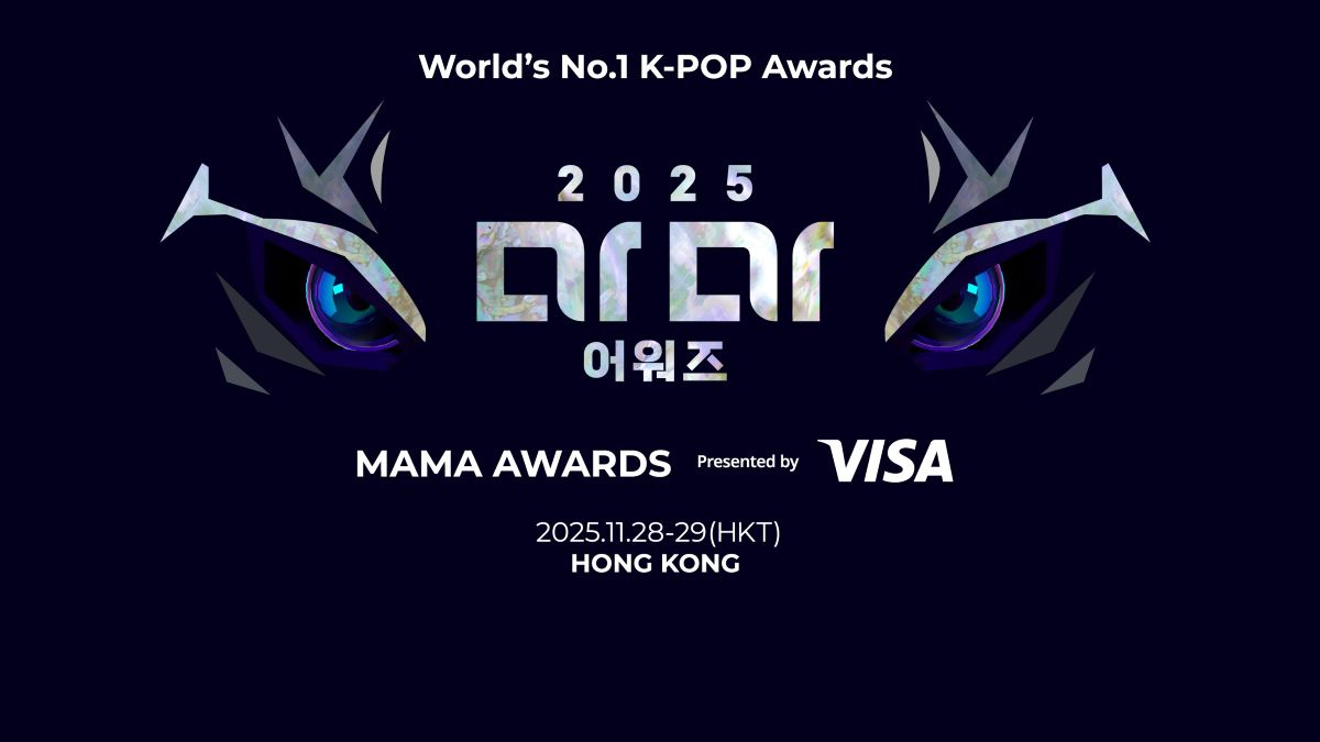 MAMA 2025 관련 보도 이미지