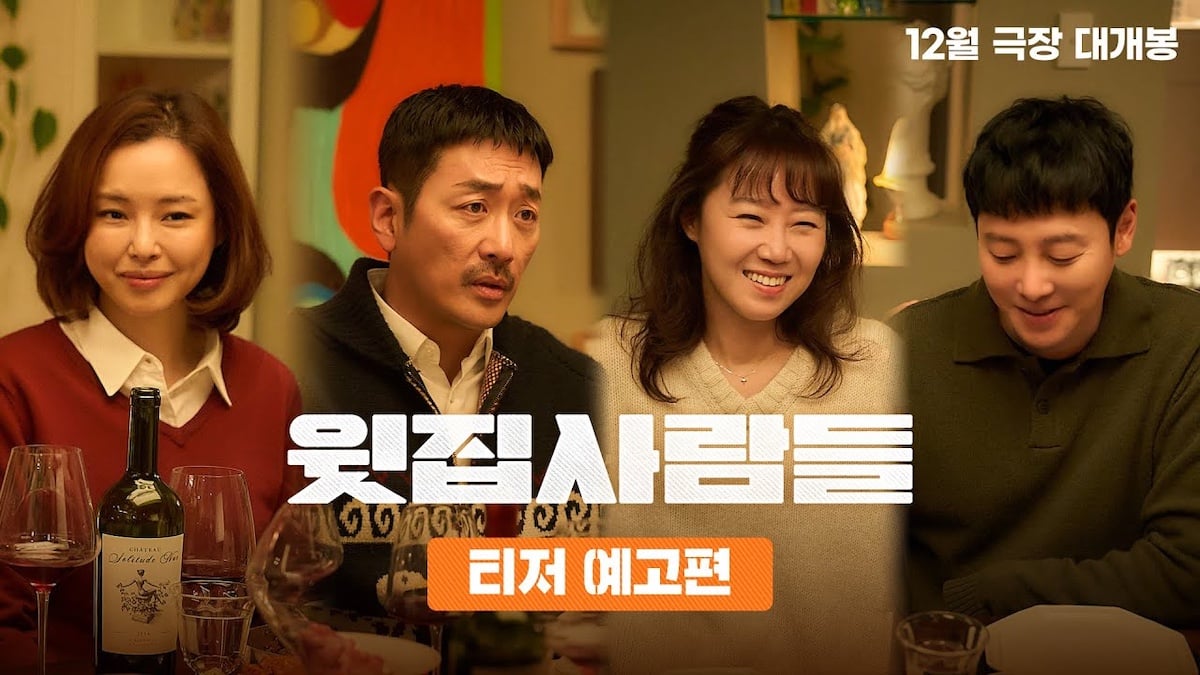 ภาพยนตร์ตลกแนวเปลี่ยนคู่ 'The People Upstairs' กระตุ้นการถกเถียงในหมู่ K-netizens
