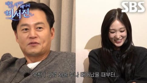 ALLDAY PROJECT, Annie, Lee Seo Jin