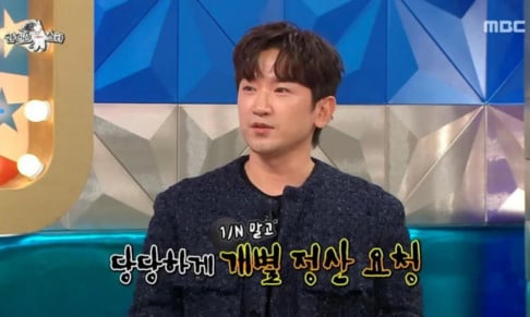 Kim Gu Ra, Shinhwa, Eric, Minwoo (M), Andy