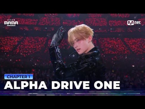 ALPHA DRIVE ONE