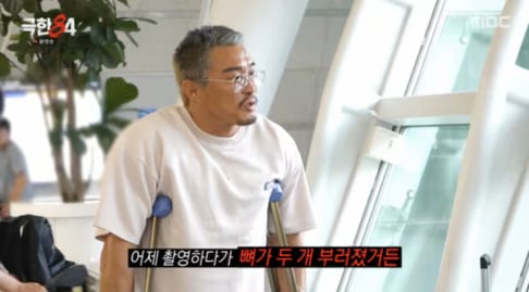 Choo Sung Hoon, Kian84