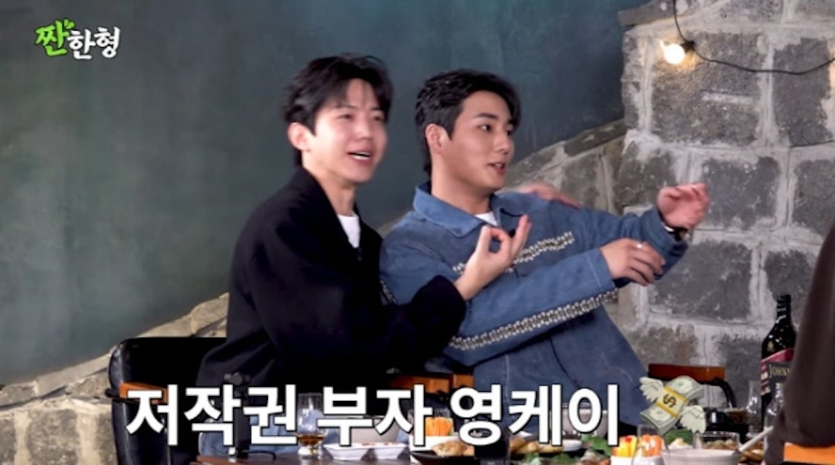 ยังเค ช็อคแฟนๆ หลังเปิดเผยว่าเขาได้ลงทะเบียนเพลงมากกว่า จี-ดรากอน