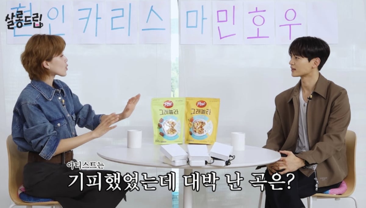 มินโฮ SHINee เผยชื่อเพลงที่กลุ่มเคยหลีกเลี่ยงแต่ต่อมาเป็นฮิตใหญ่