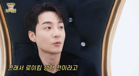 Hong Suk Chun, Roy Kim