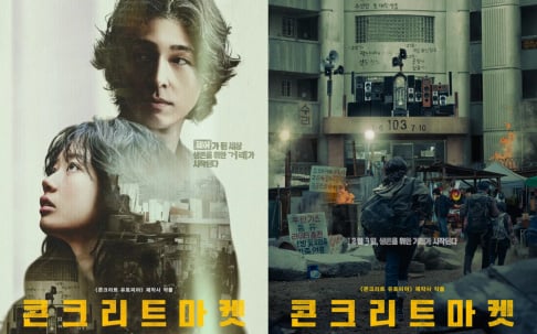 Hong Kyung, Lee Jae In