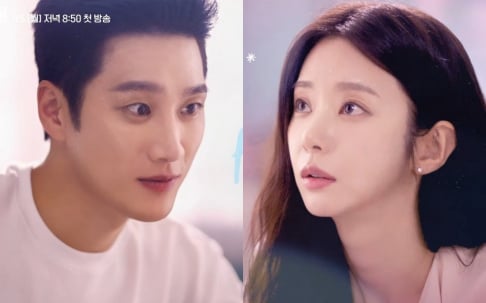 Ahn Bo Hyun, Lee Joo Bin