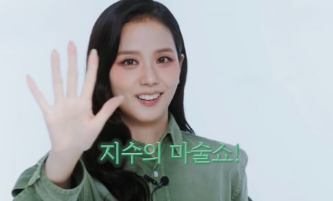 BLACKPINK, Jisoo