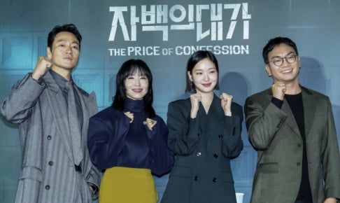 Jeon Do Yeon, Kim Go Eun, Park Hae Soo