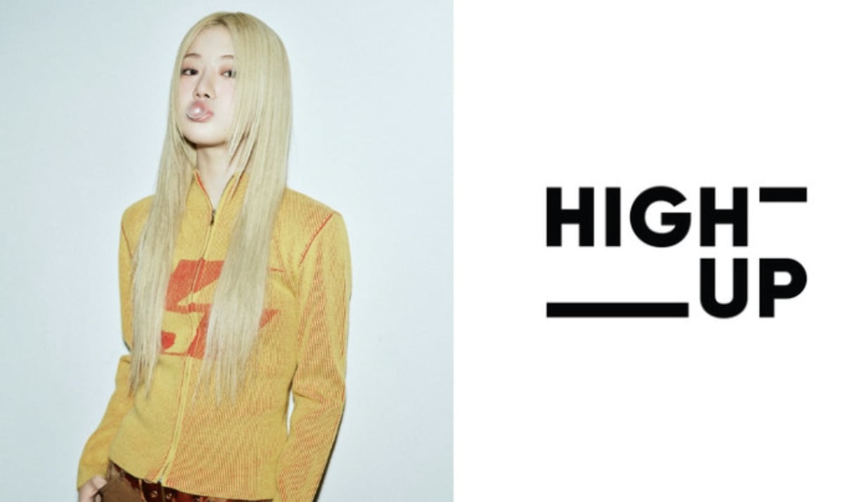 พรสวรรค์ด้านการเต้น นา ฮา อึน เปิดตัวในฐานะ UNCHILD กลุ่มเกิร์ลกรุ๊ปแรกของ Highup นับตั้งแต่ STAYC