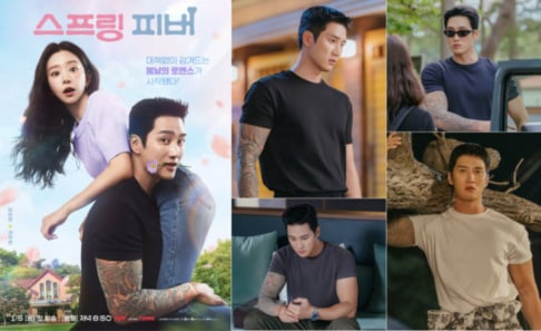 Ahn Bo Hyun, Lee Joo Bin