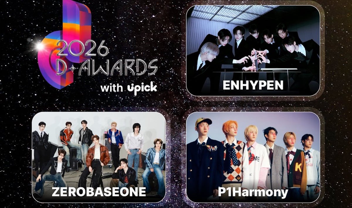งาน '2nd D Awards with Upick' เปิดเผยรายชื่อศิลปินที่จะขึ้นแสดงในปีแรก
